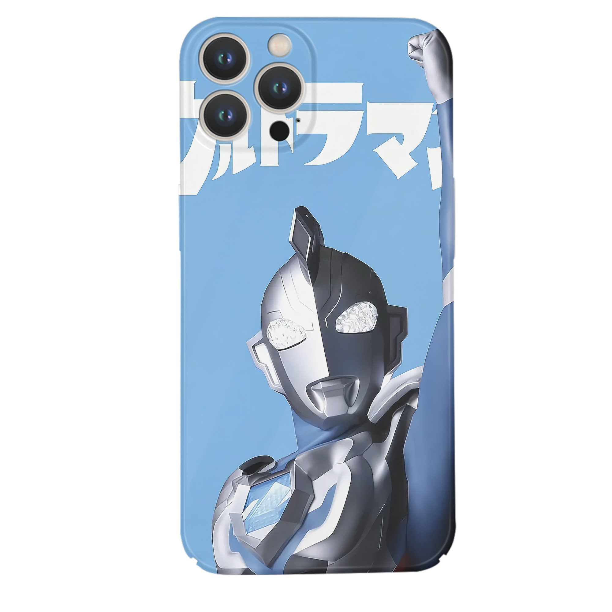 （画像用） ウルトラマン Ultraman 【iPhone 14シリーズ対応】ハードケース